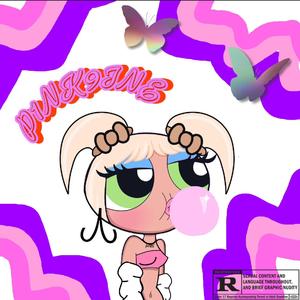 用花洒冲她尿孔play
