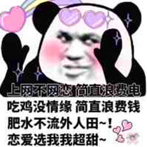 用花洒冲她尿孔play
